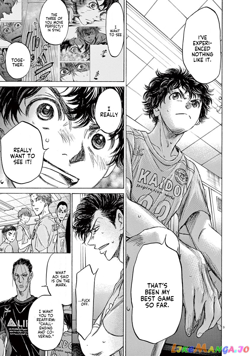 Ao Ashi, Chapter 106 image 10